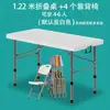Mesa Plegable, Mesa de Comedor Doméstica Simple Portátil, Mesa de Comedor Rectangular Pequeña para Apartamento, Puesto de Mercado Nocturno al Aire Libre