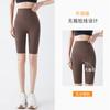 5028 # Pantalones de Tiburón de Cinco Puntas Ropa Exterior para Mujer Control de Abdomen Levantamiento de Glúteos Pantalones de Seguridad Anti-Exposición Verano Delgados Leggings Barbie