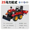 Atacado do fabricante de motocultivador rotativo de esteira para pomares agrícolas, capina, valagem, revolvimento de solo, microtrator de tração nas quatro rodas, máquina de manejo de jardim, comércio exterior