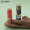 Fábrica de Origem novo estilo chinês estilo nacional tubo de batom tubo de protetor labial tubo vazio cosmético embalagem de maquiagem material de embalagem