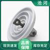 Isolador de porcelana isolado de alta tensão para energia elétrica de suspensão cerâmica XP-40C XP-300