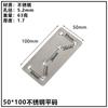 Conector de ángulo recto de 90 grados de acero inoxidable al por mayor, soporte de código de ángulo recto tipo L de hierro engrosado, código de ángulo pequeño