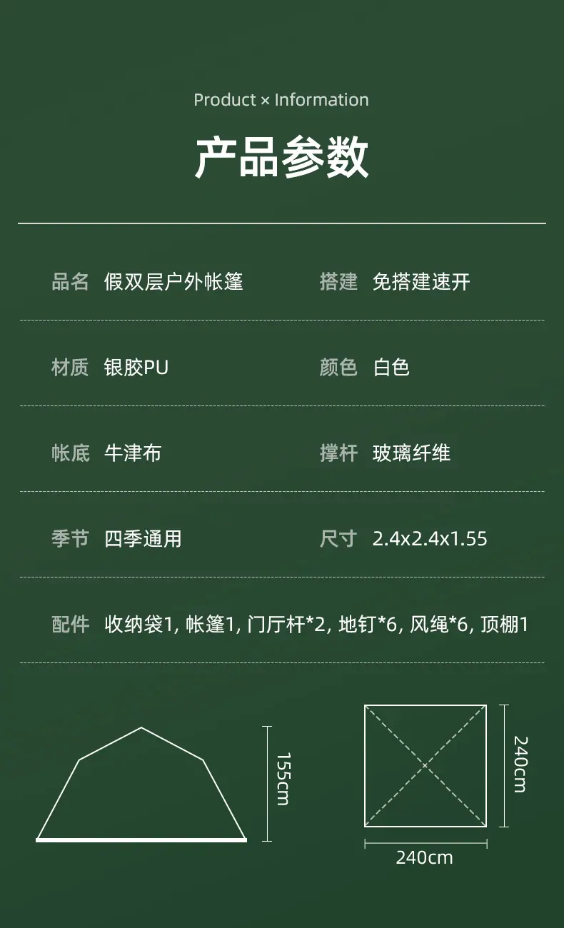 详情_10