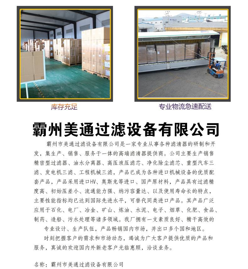 大流量水滤芯_15