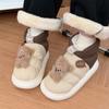 Botas de Nieve Cálidas y Gruesas para Pareja de Invierno, Diseño Moderno con Tema de Oso, Bloques de Color, Letras, Forro de Felpa, Suela Gruesa para Exteriores, Zapatos de Algodón Modernos y Únicos