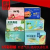 Caja de Embalaje Fruit Express de 2.5 kg Impresa a Color Calabaza Beibei Aceite de Durazno Tabaco Papa Jade Hongo Miel Rocío Melón Cartón de Miel Boyang