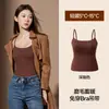 8876 Chaleco Cálido de Cuello Cuadrado con Tirantes Finos, Ajuste Ceñido para Mujer con Copas Incorporadas, No Necesita Sujetador, Se Puede Usar como Ropa Exterior con Soporte en el Pecho
