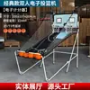 Máquina de Baloncesto Electrónica de Puntuación para Ocio en Interiores para Adultos Niños Máquina de Baloncesto Individual Doble Aro de Baloncesto con Puntuación Automática