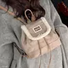 Bolso Mochila de Felpa Simple Oblicuo Coreano Japonés Moda para Mujer de Hombro Único Nuevo Cruzado Viaje Otoño 2026 Versátil Casual