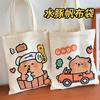 Bolsa de Lona Capibara Estudiante Caricatura Capibara Bolsa Portátil para Tutoría Linda Gran Capacidad Bolso de Hombro Bolsa de Lona