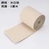 Cinturón Elástico Holgado Engrosado para Cambiar Pantalones, Cinturón Elástico Holgado, Banda Elástica de Goma Duradera, Cordones Negros de Alta Elasticidad para Zapatos