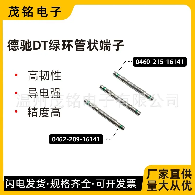 绿环端子主图4.jpg