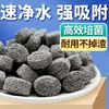 Nuevo Material Filtrante de Mineral Crudo de Rugby de Tercera Generación Filtro de Fondo para Acuario Caja de Volteo Filtro Trasero Mochila Pequeña Bacterias de Purificación de Agua Glaciar