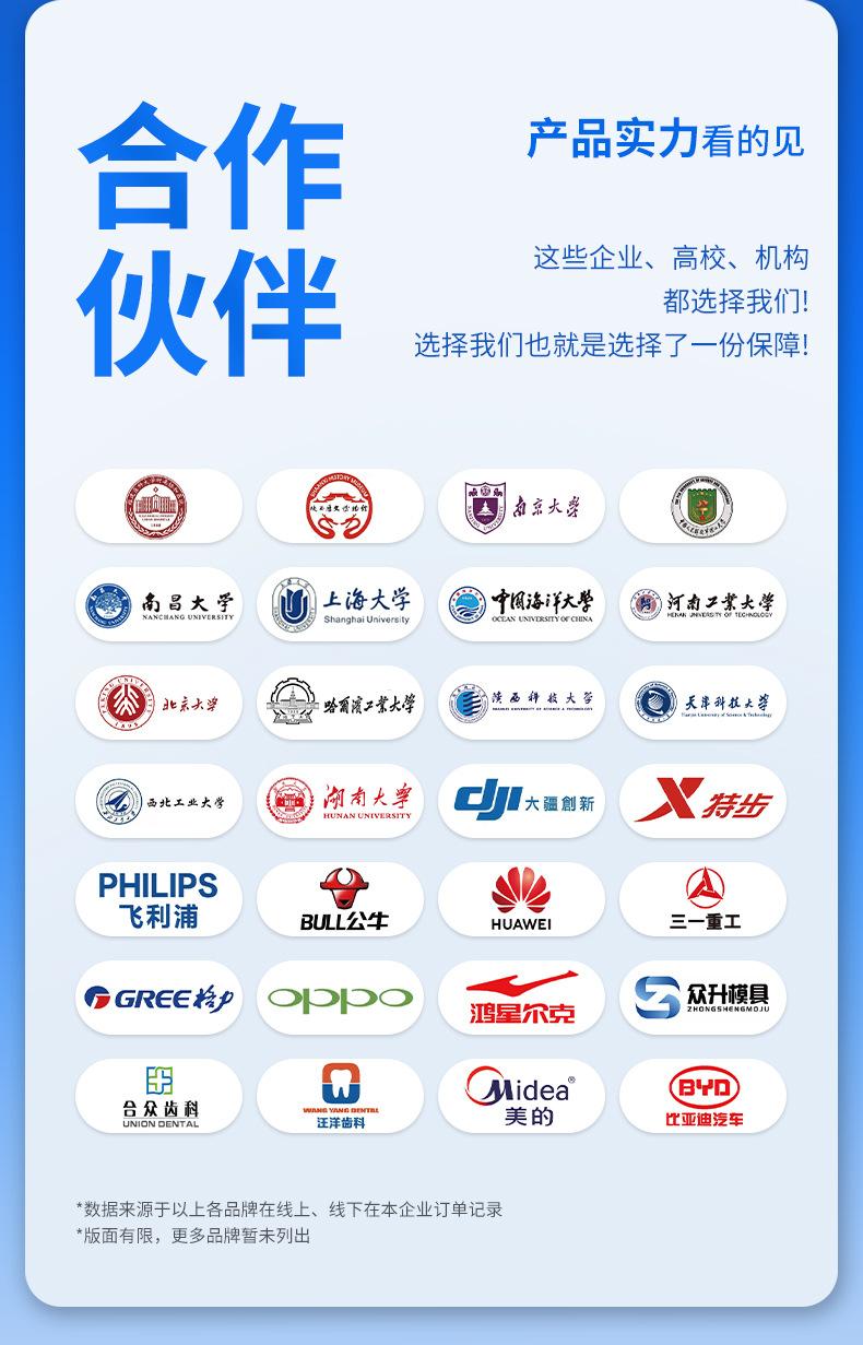 关联页面_07.jpg