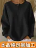 Ropa de Mujer Personalizada Transfronteriza Moda de Comercio Exterior de Amazon Cuello Redondo Tejido Waffle Otoño e Invierno 2026 Color Sólido Jersey Top Holgado