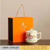 Taza de Cerámica con Tapa, Caja de Regalo con Quemador de Incienso, Taza de Té para Oficina Tendencia Nacional, Set de Regalo Souvenir de Negocios