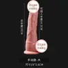 Dildo impulsado por músculos, pene artificial realista, masturbador femenino eléctrico vibratorio controlado por control remoto, juguetes sexuales para adultos al por mayor