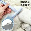 Peine para pulgas de mascotas, peine para perros y gatos, peine para pulgas, peine de aseo, peine para eliminar pelo de mascotas, peine para eliminar pelo de mascotas de dientes finos