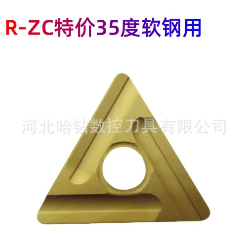 TNMG160408R-ZC YBC251钢件.png