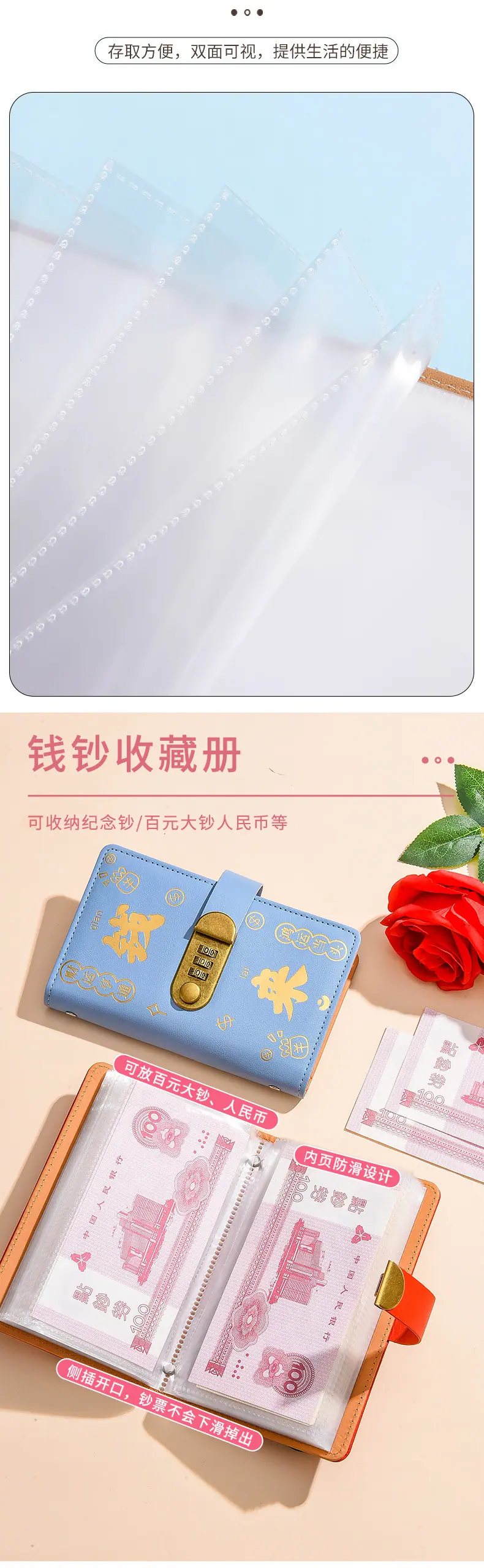 钱来密码锁-详情_05.jpg