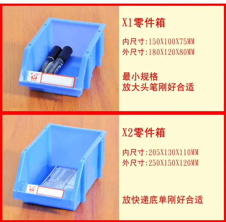 胜利零件箱_28
