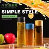 Taza Creativa para Bebidas y Jugos 400ml Botella para Té de Leche Botella para Bebidas de Jugo Enzimas Café Vaso para Bebidas Frías Botella Vacía