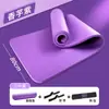 Esterilla de Yoga para Hombres Fitness Hogar Antideslizante Absorción de Impactos Silenciosa Ampliada Ensanchada Engrosada Aislante de Sonido Alfombrilla de Piso para Deporte y Ejercicio