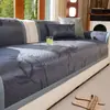 Estilo Simple Verano Fresco Ratán Hielo Cojín de Sofá 2026 Nuevo Transpirable Agradable a la Piel Cojín de Sofá Cubierta de Sofá Antideslizante