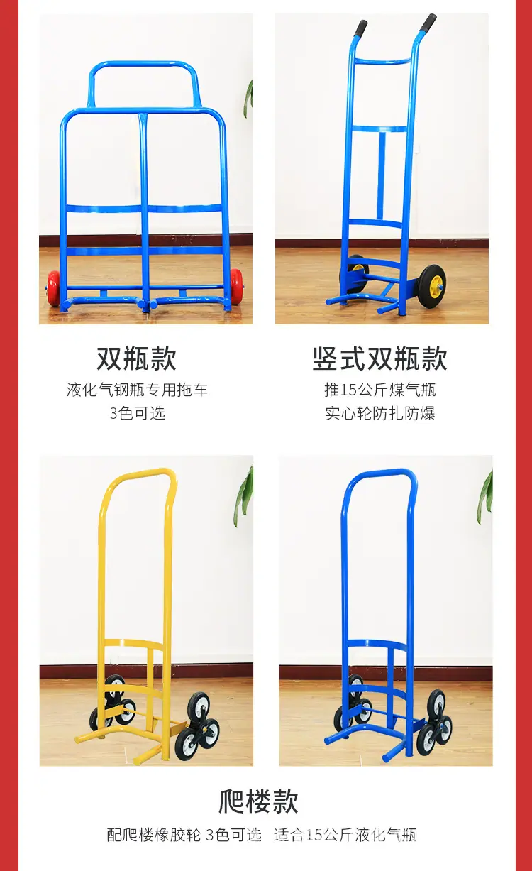气罐车---弯把_14.jpg