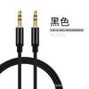 Cable de audio auxiliar de 3,5 mm macho a conector de audio para coche, TPE, cable dual para auriculares y teléfono móvil, color metal, nailon trenzado.