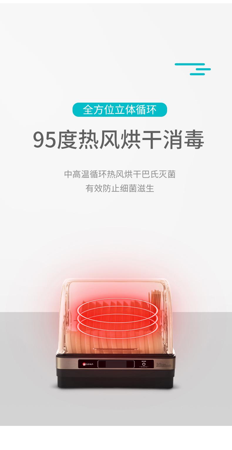 消毒柜-大_09.jpg
