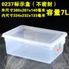 Huierxin caja de etiquetas de grado alimenticio engrosada crisper sellada media gran capacidad plástico rectangular comercial con tapa