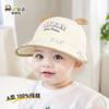 Sombrero de Pescador de Algodón Puro con Oso Lindo Dudula Spring para Niños, Sombrero de Cubeta para Proteger del Sol al Aire Libre para Bebés, Sombrero de Tela para Bebés