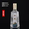 En stock al por mayor botella de vino espiral color degradado vidrio blanco cristal 500ml traje de botella de vino vacía