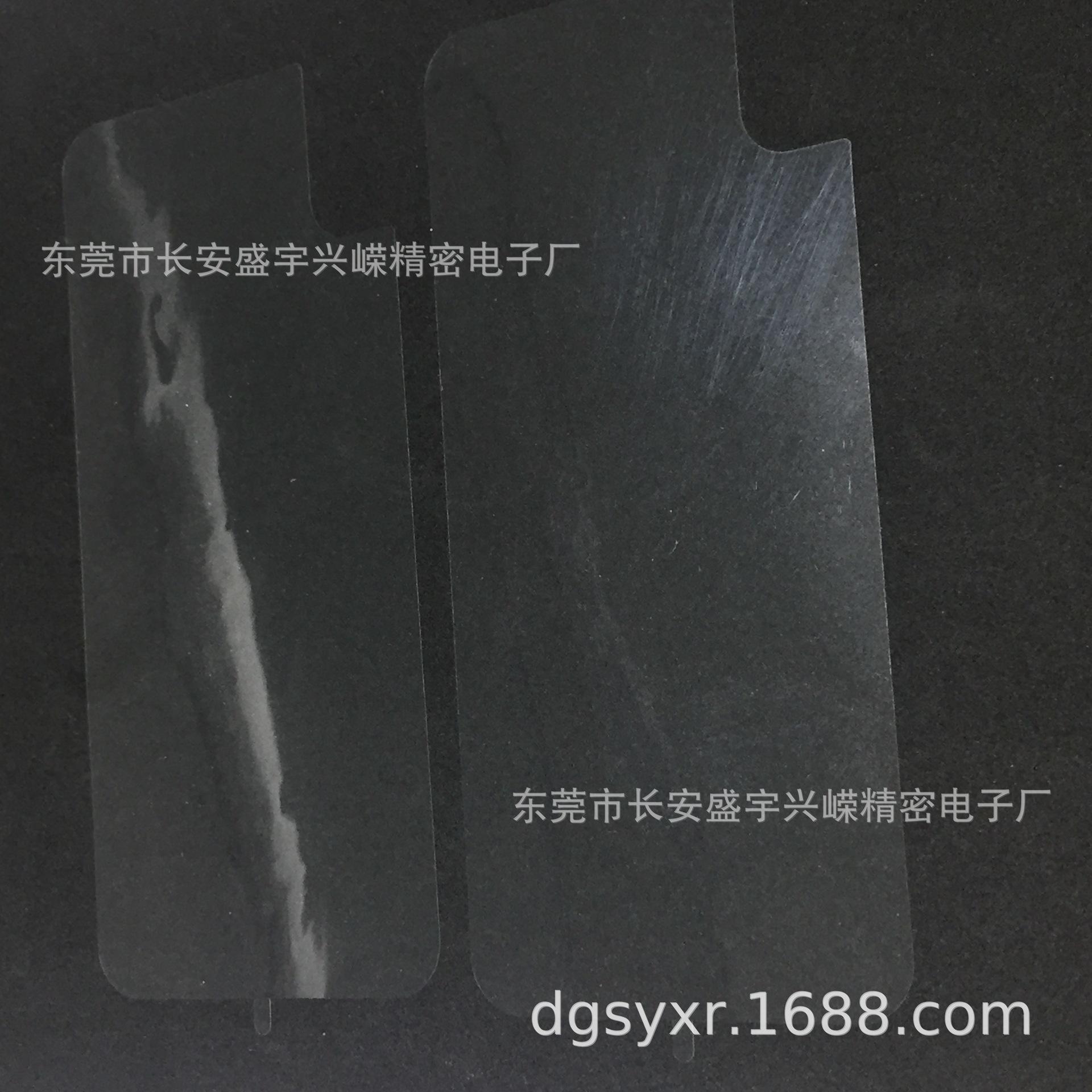 保护膜1 (3)