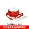 Gongo de Cobre Prato de Cobre Cobre Puro Três e Meio Adereços de Performance Tamanho Mini Gongo de Cobre Prato de Tambor Conjunto Completo Conjunto de Instrumentos Musicais Conjunto de Três Peças