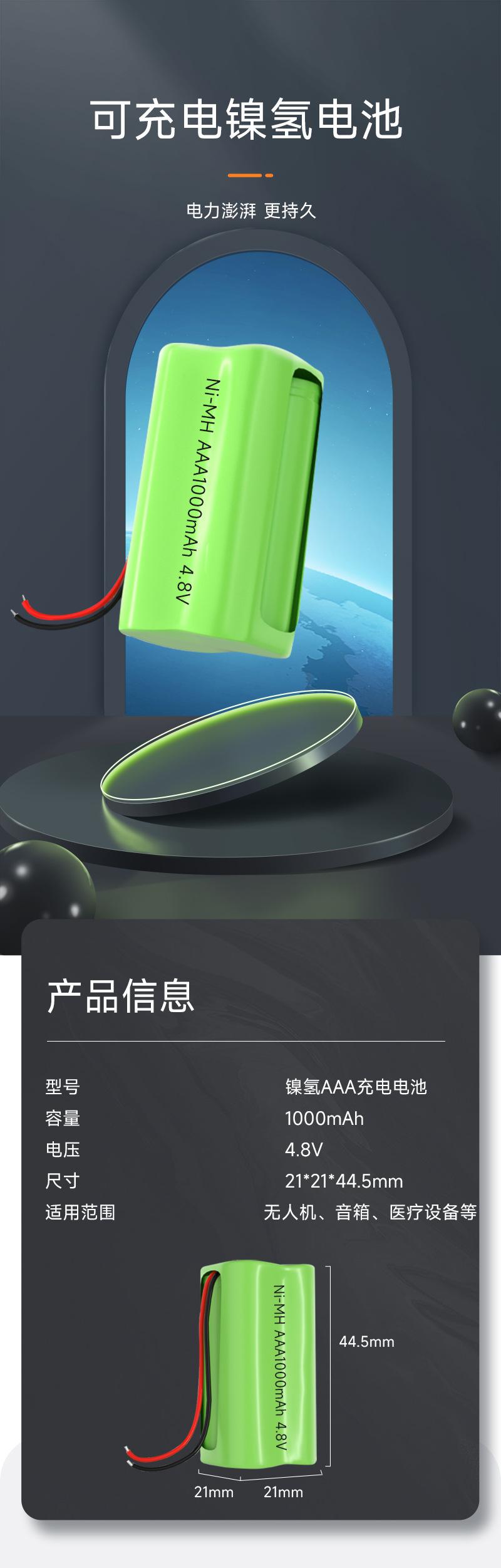 详情页_01.jpg