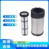 6687262 Kit de Filtro de Aire Adecuado para Cargador Compacto de Oruga Bobcat Mt52Mt55 Mt85
