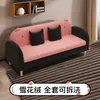 Sofá de dibujos animados de tamaño pequeño, extraíble y lavable, adecuado para tiendas de ropa infantil, dormitorios, apartamentos de alquiler, para dos o tres personas, simple y moderno, lindo
