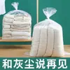 Saco de Armazenamento Transparente à Prova de Poeira Especial para Colchas Extra Grande Colcha de Algodão à Prova de Umidade Plástico Organizador de Roupas Saco para Embalagem de Mudança Saco Saco