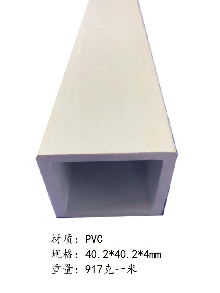 40.2-40.2-4mm