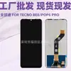 Tela LCD de Celular Adequada para Transsion Tecno Be8 Montagem de Tela Pop6Pro Tela de Display LCD