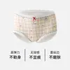 Ropa interior de algodón puro para niñas estilo pastoral coreano, tiro medio 10A, antibacteriana, entrepierna extendida, sin costuras, que cubre la cadera, ropa interior de algodón para mujer