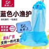 Fabricante de aparejos de pesca Xiping Malla de tela recubierta de pegamento azul pequeño para protección de pesca pesca salvaje pozo negro red de protección para peces