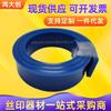 Rascador Mino de Japón 50X9X1550Mm 70-75 Grados Azul Resistente a Solventes Rascador de Pegamento Promoción