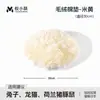 Nido de Algodón Conejo Yue Xiaomeng Desmontable y Lavable Especial para Chinchilla Cobaya Nido Cálido de Invierno Suministros de Invierno