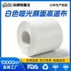 Tecido de Teflon para alta temperatura, tecido antiaderente para forno de cozimento de grau alimentício, tapete de contas, tecido de fibra de vidro com Teflon, resistente a altas temperaturas