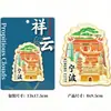 Edificio Emblemático Ciudad Refrigerador Magnético Más Vendido En Stock Turismo Zhejiang Ningbo Souvenirs Metálico Magnético de Madera Cultural y Creativo