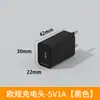Carregador Certificado CE 5V2A Padrão Europeu Adaptador de Alimentação 5V1A Pequenos Eletrodomésticos Carregamento USB para Celular Plug de Viagem
