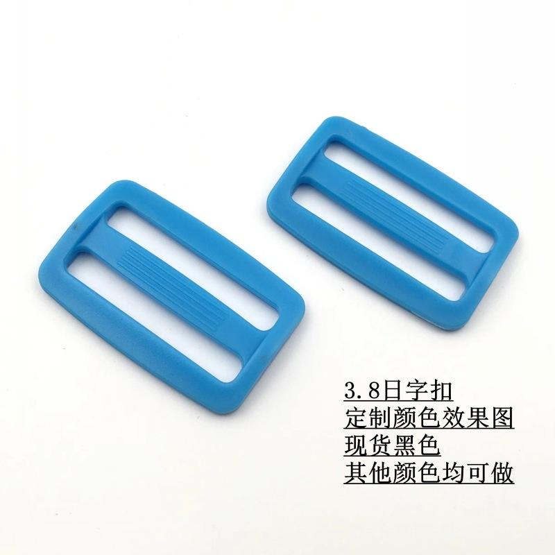 3.8日字扣